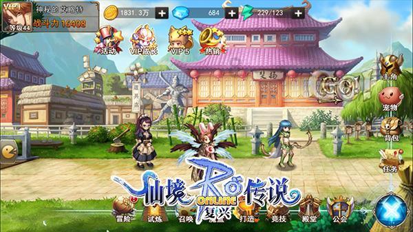 冬运有“蒙”将 | 宋桂旭:突破自己 突破0.1秒!