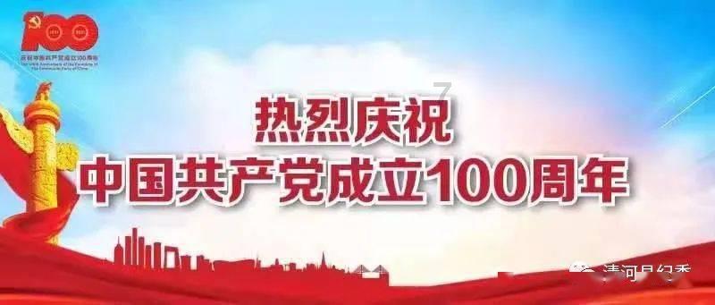 寻找神秘黄金